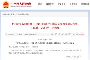 江南app官网入口下载安装截图1